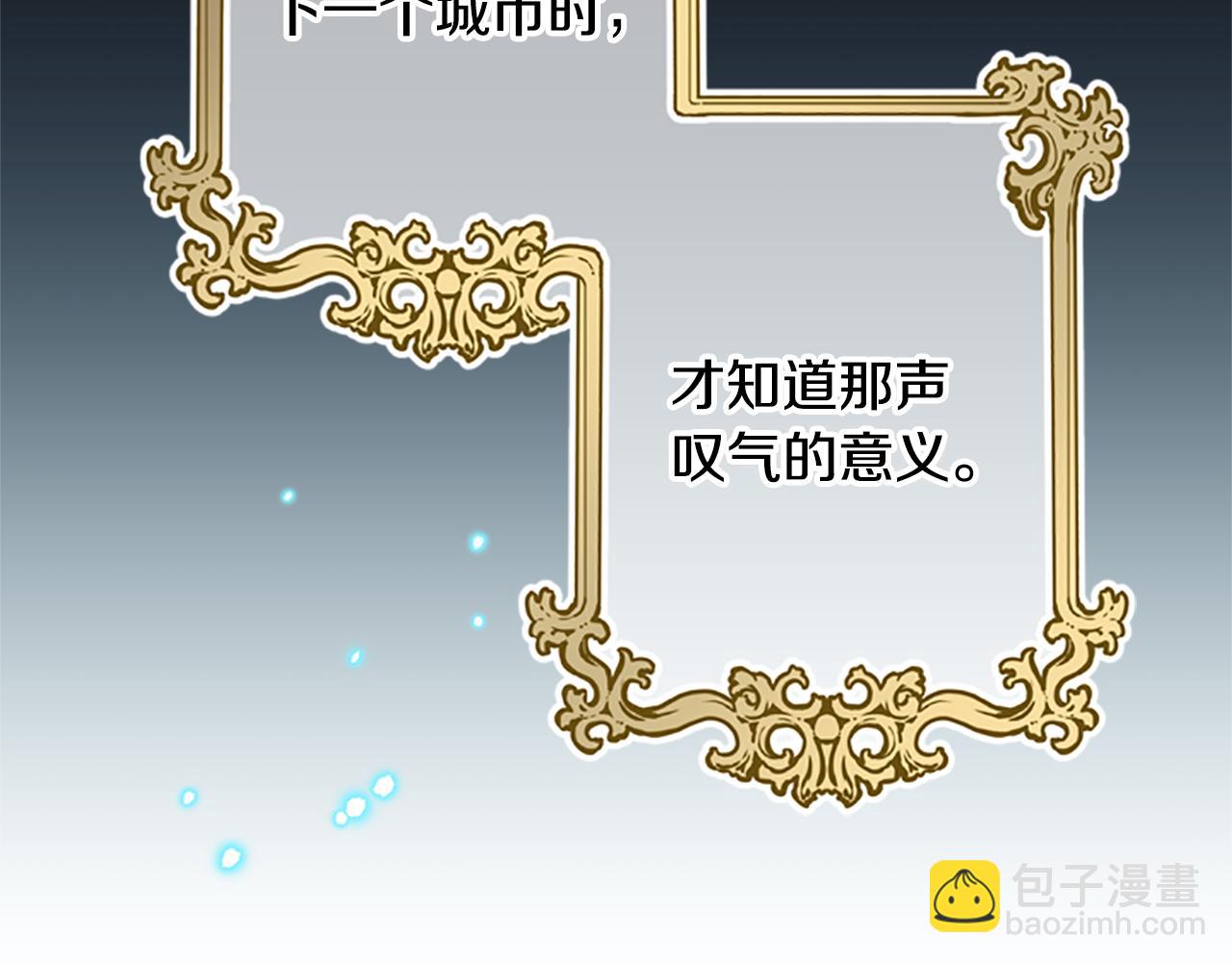 第35话 骑士的福利167