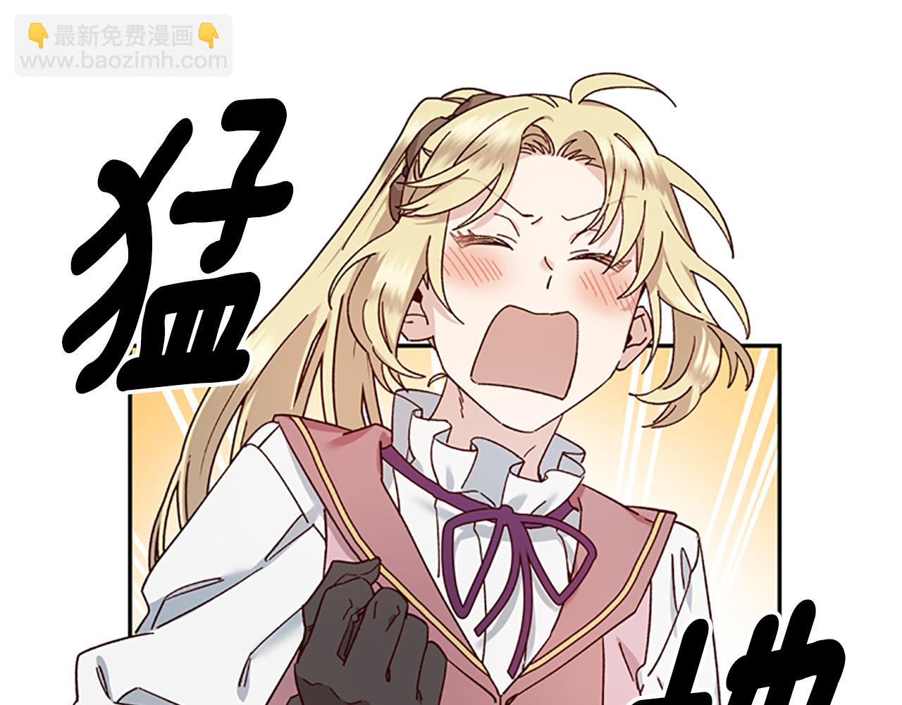 第35话 骑士的福利17