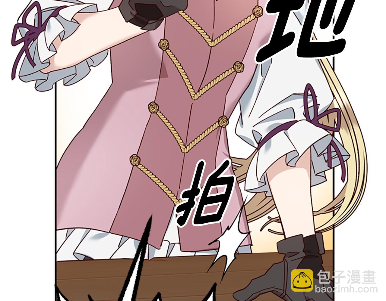第35话 骑士的福利18