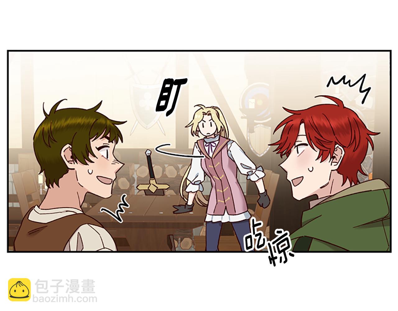 第35话 骑士的福利20
