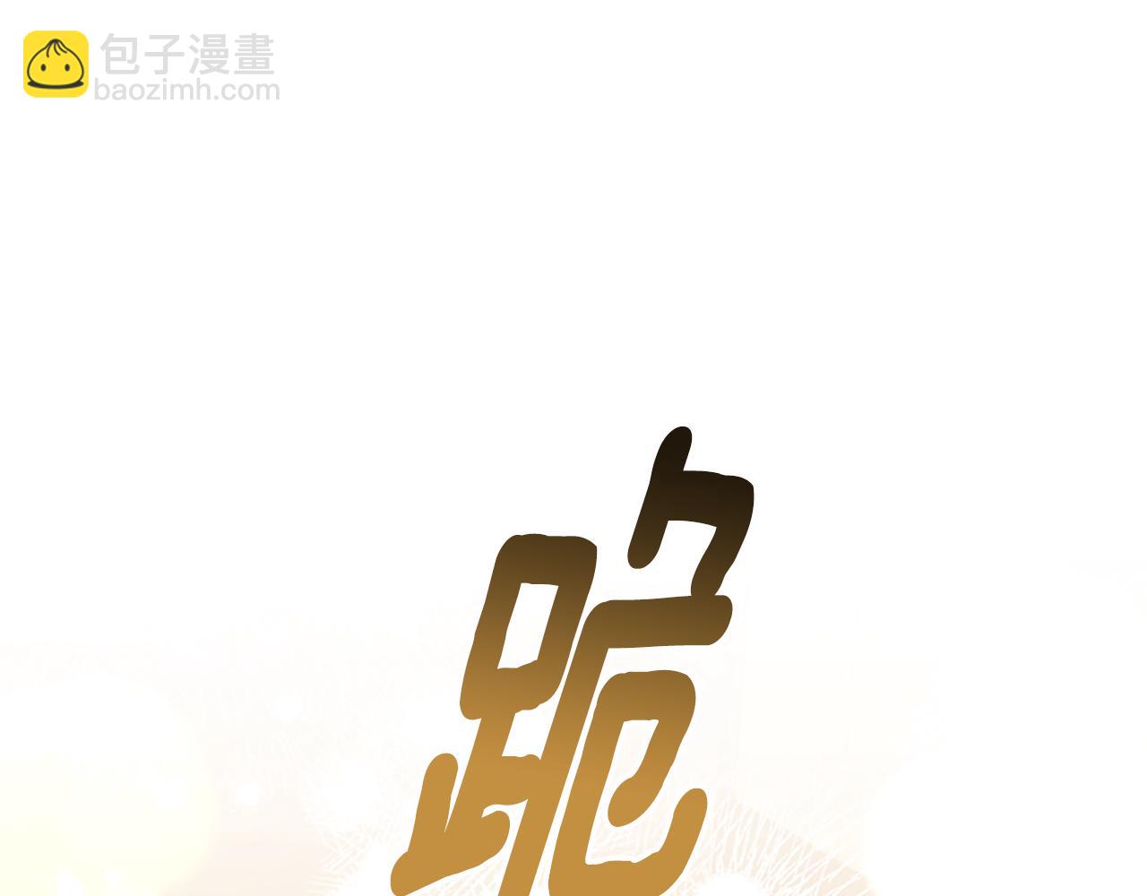 第35话 骑士的福利23