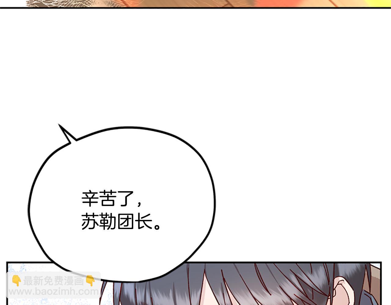 第35话 骑士的福利26