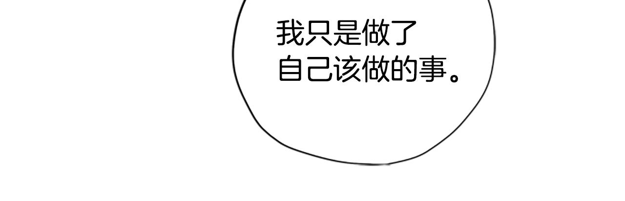 第35话 骑士的福利28