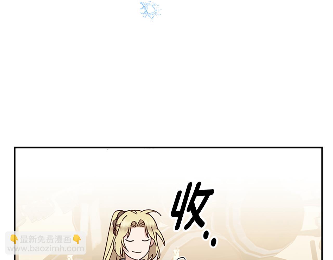 第35话 骑士的福利35