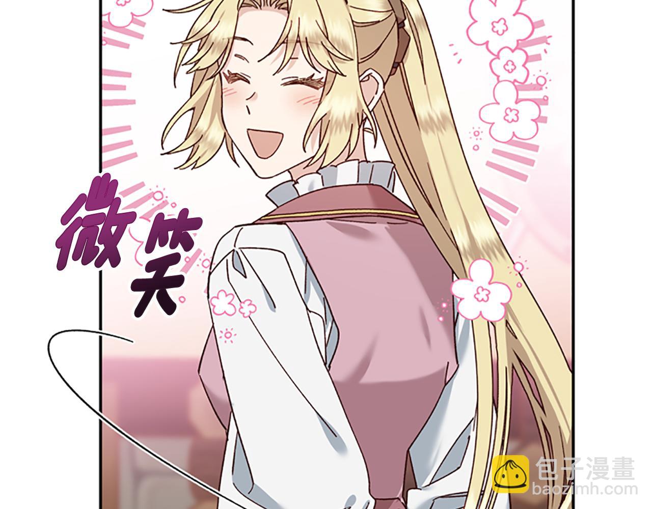 第35话 骑士的福利38