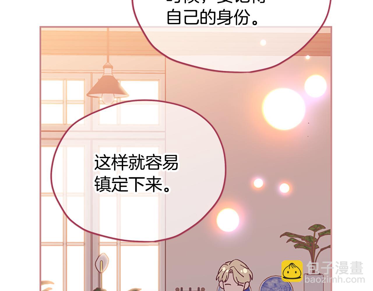 第35话 骑士的福利43