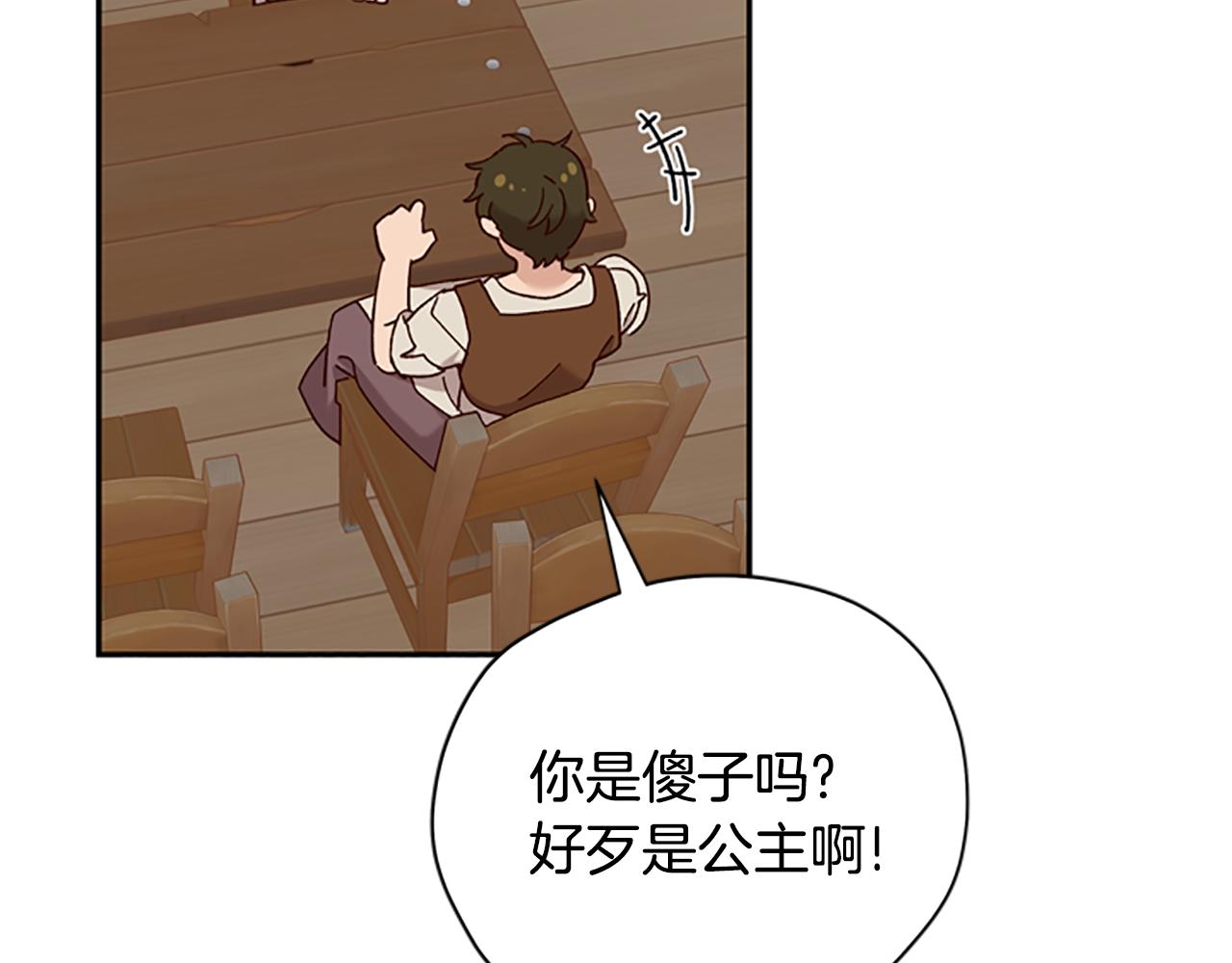 第35话 骑士的福利51