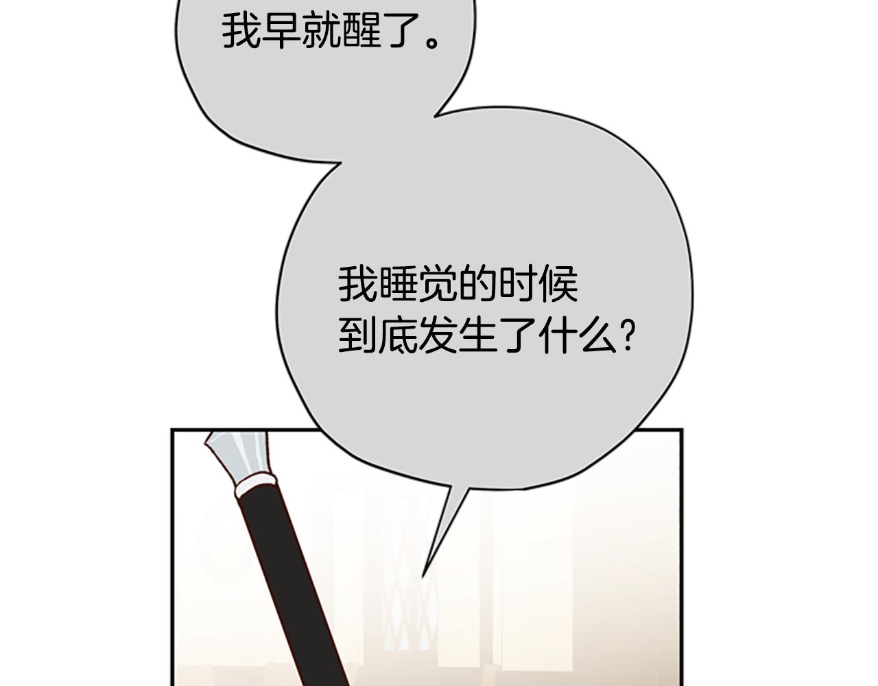 第35话 骑士的福利57
