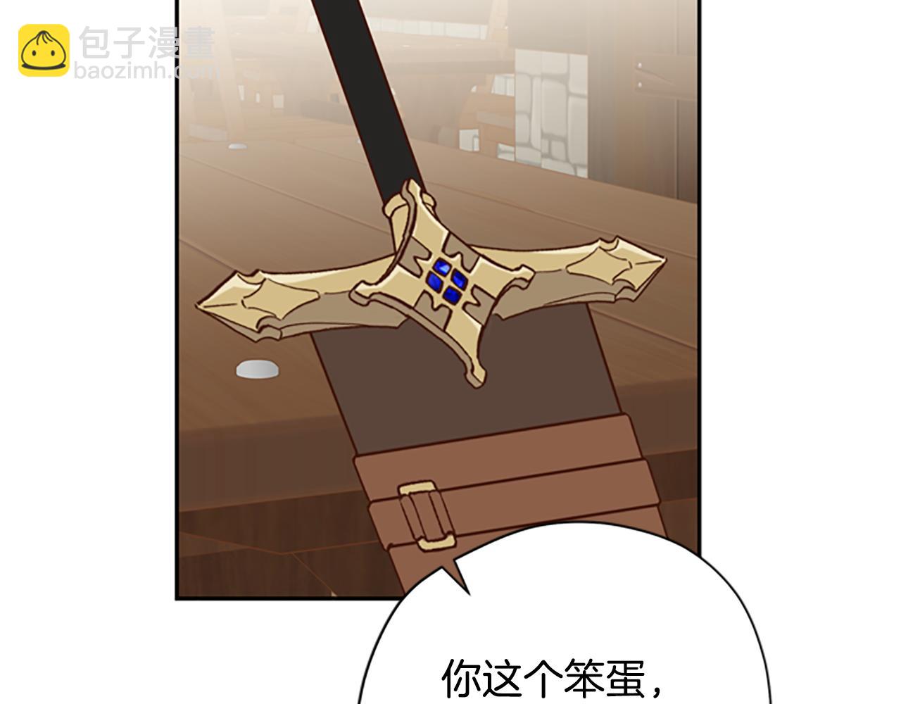 第35话 骑士的福利58