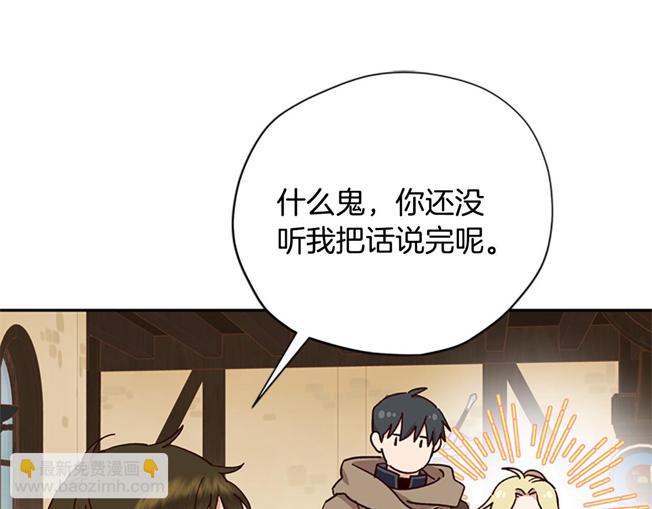 第35话 骑士的福利68
