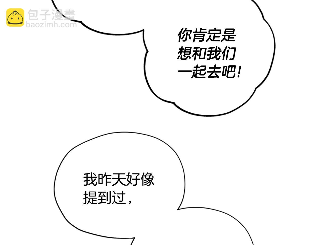 第35话 骑士的福利70