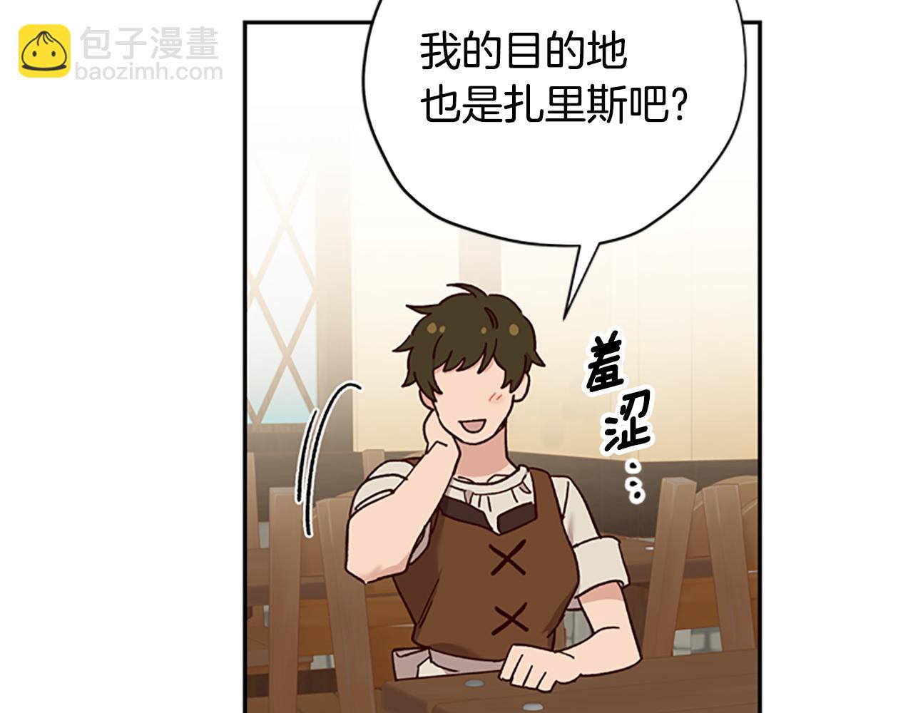 第35话 骑士的福利71