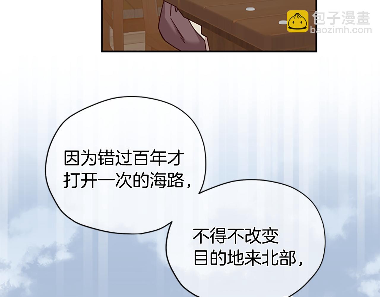 第35话 骑士的福利72