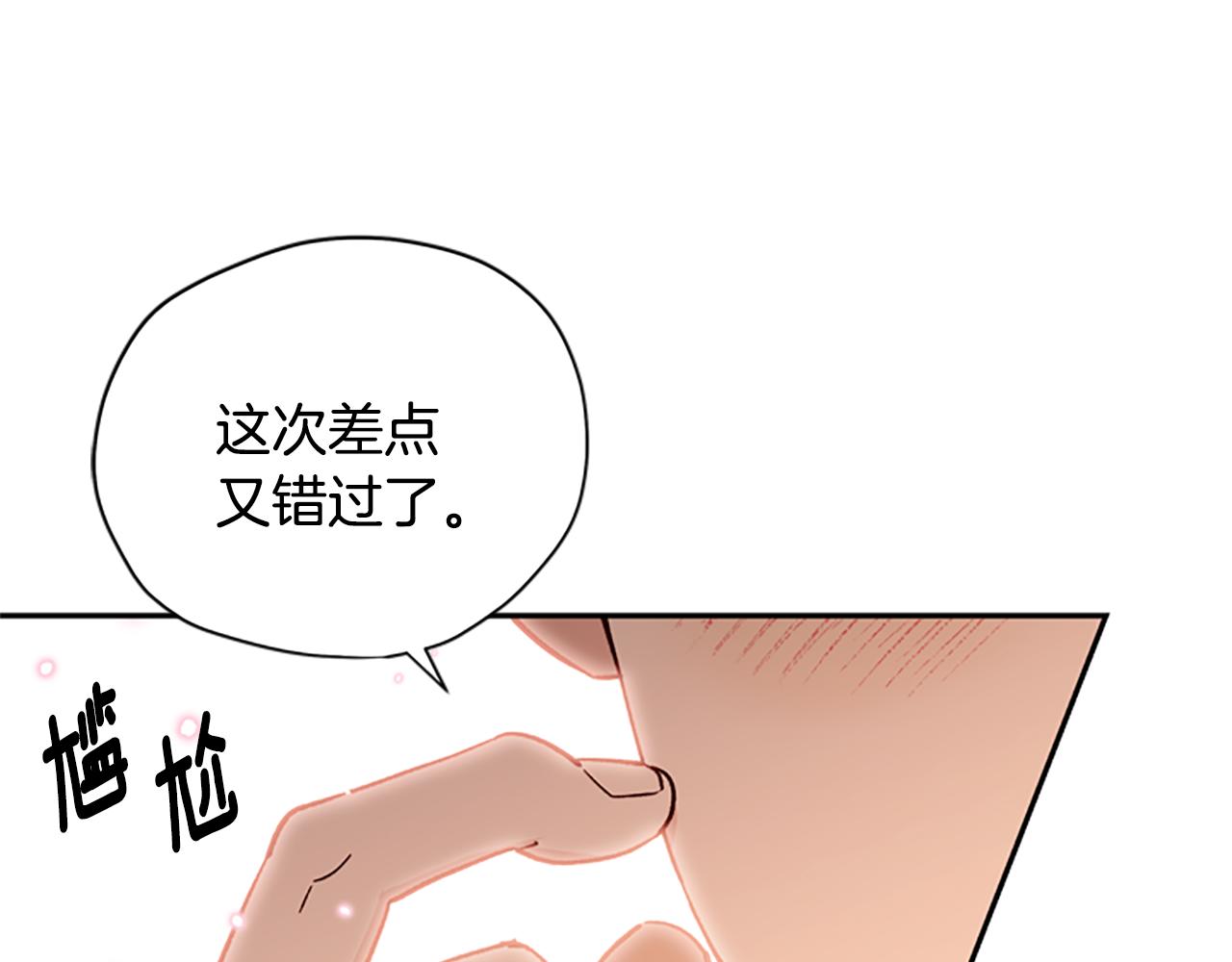 第35话 骑士的福利76