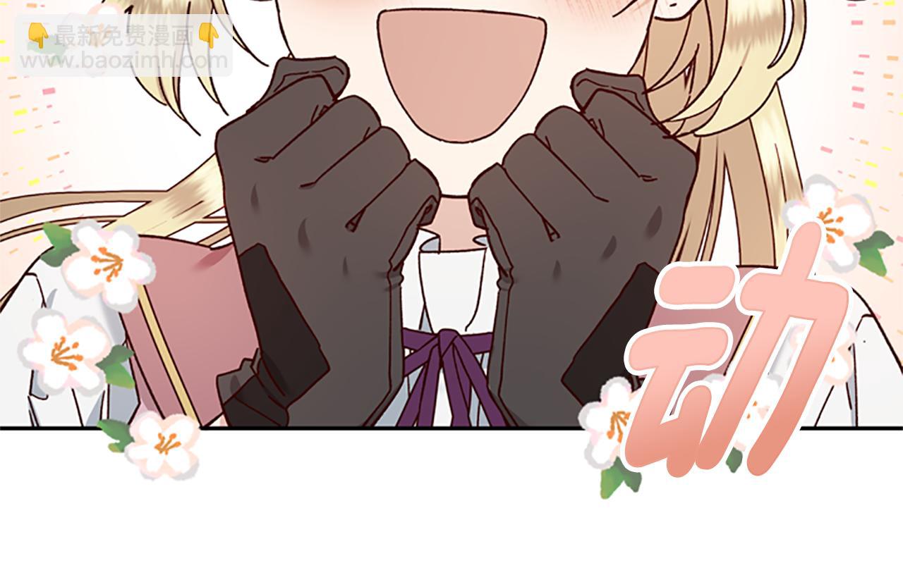 第35话 骑士的福利81