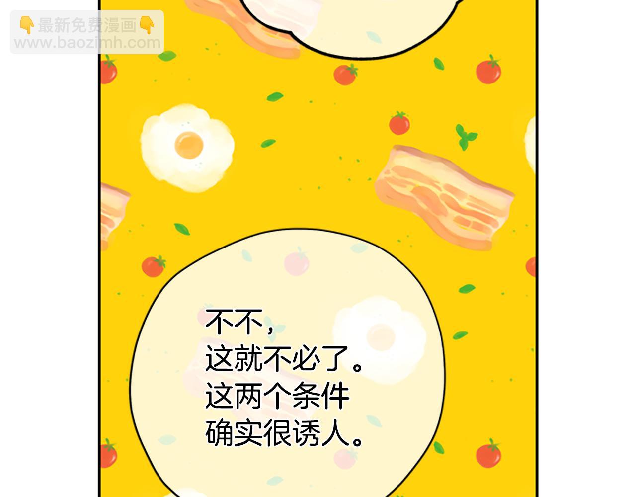 第35话 骑士的福利83