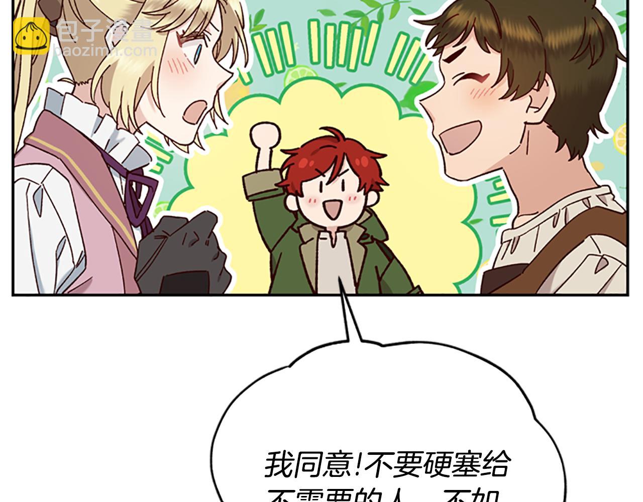 第35话 骑士的福利86