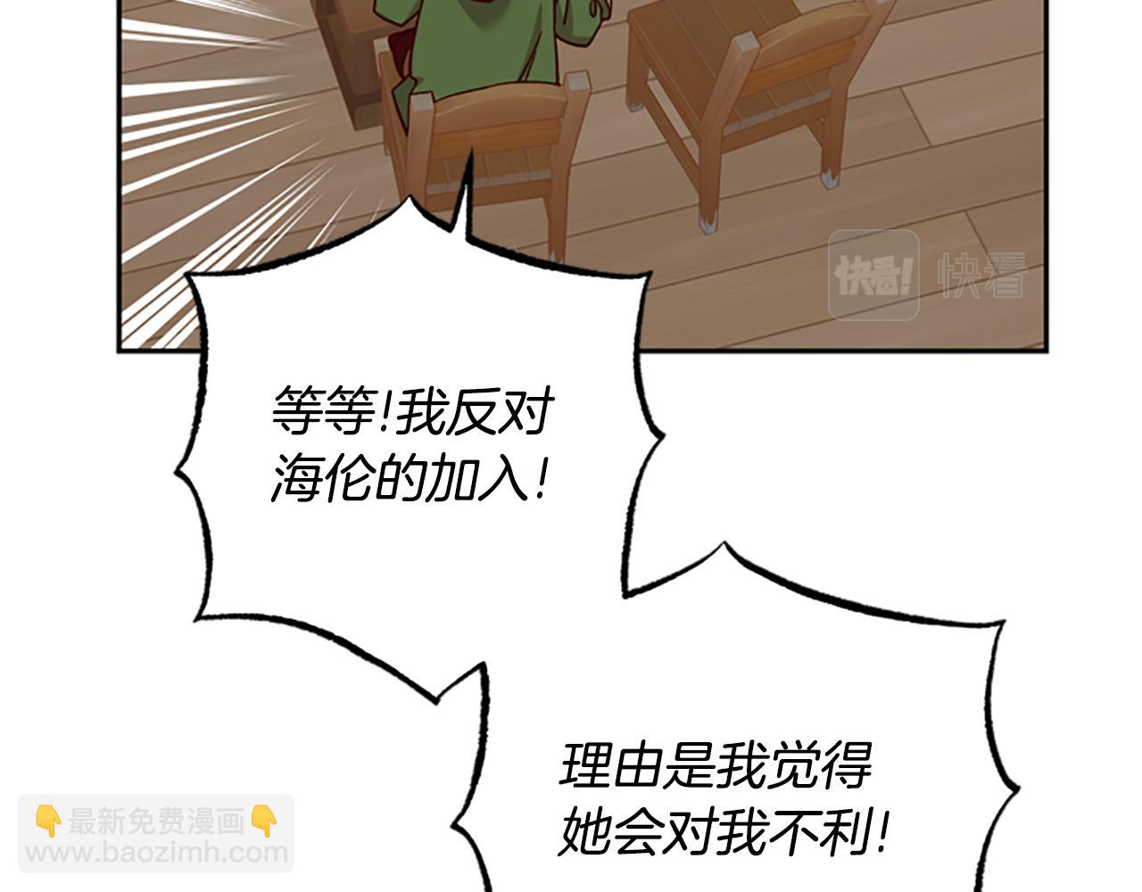 第35话 骑士的福利89