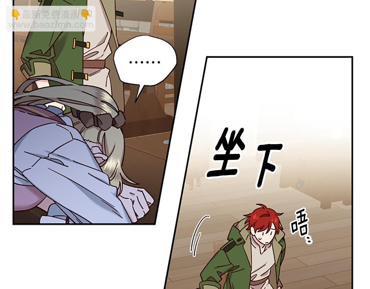 第35话 骑士的福利9