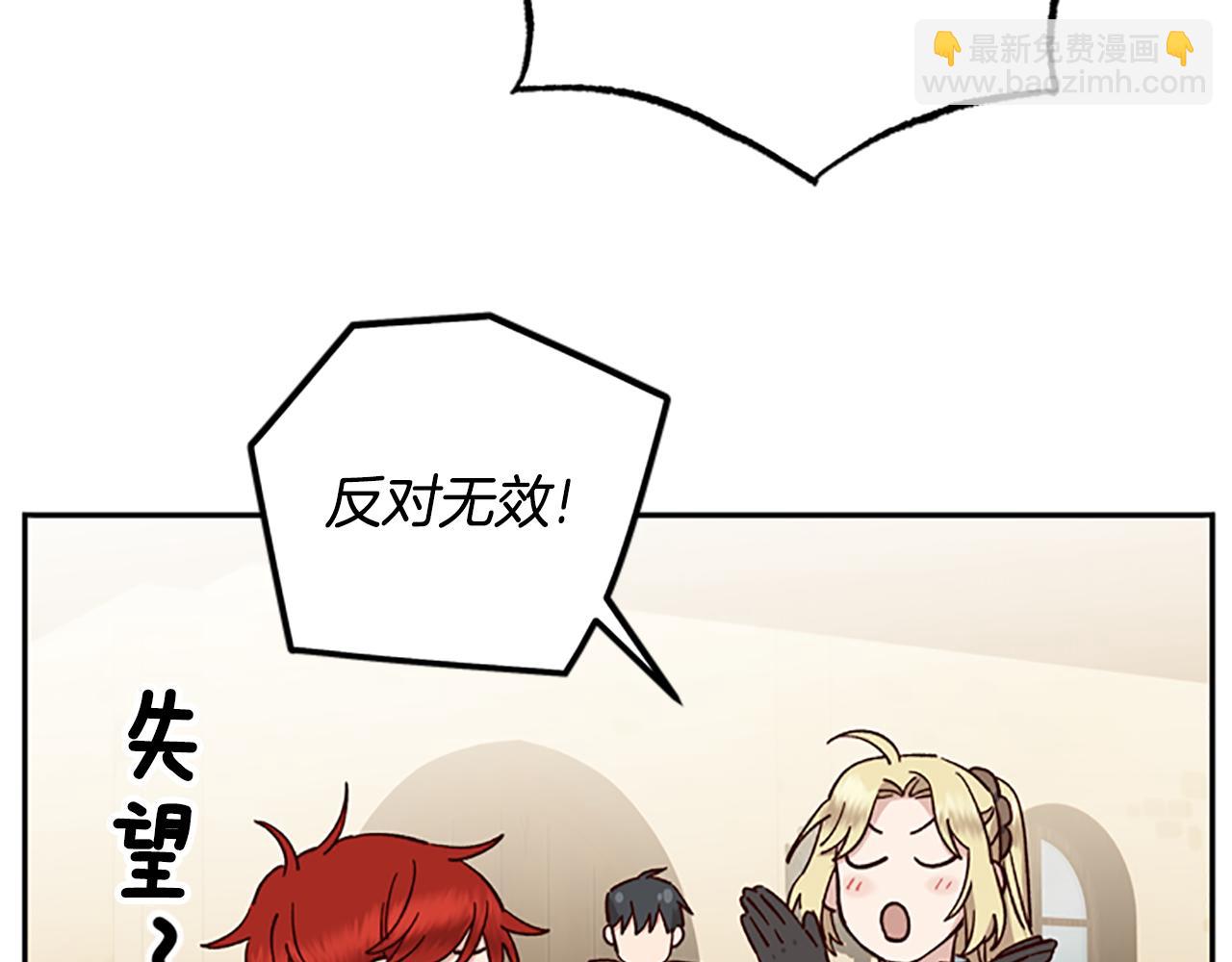 第35话 骑士的福利90