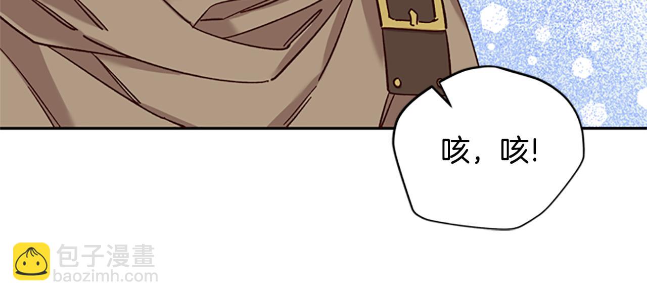 第35话 骑士的福利93