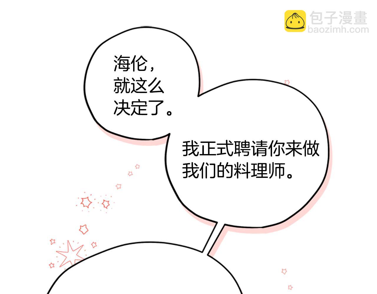第35话 骑士的福利94