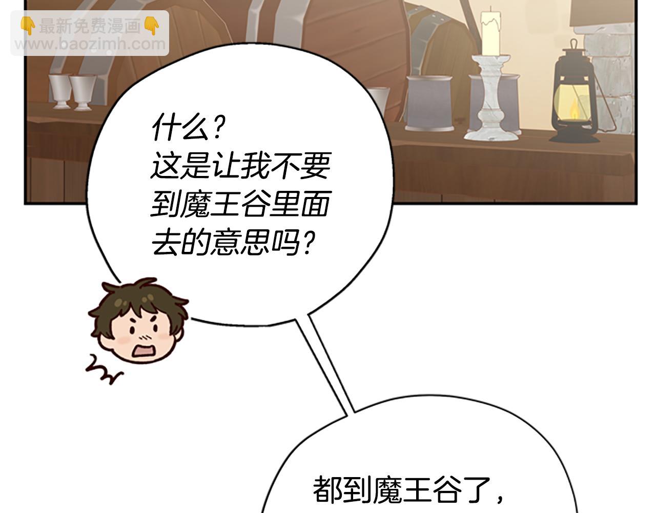 第35话 骑士的福利98