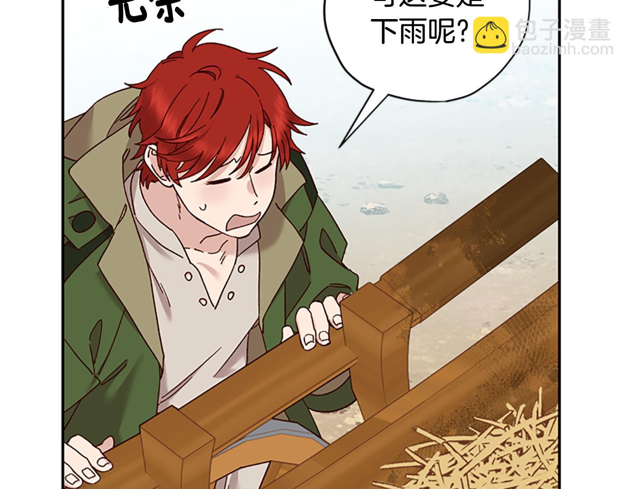 第36话 乔装出发10