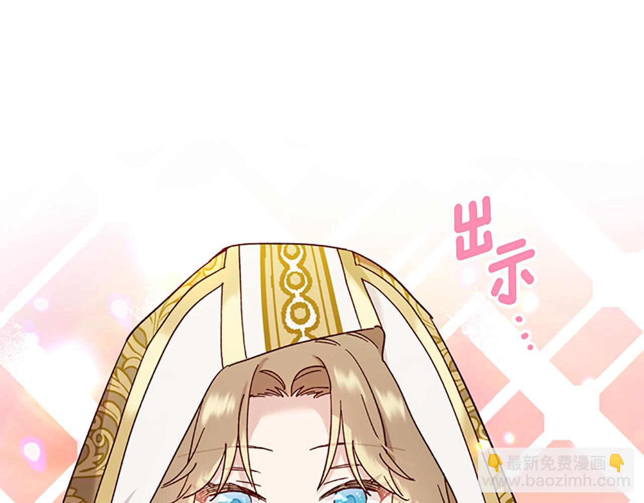 第36话 乔装出发104
