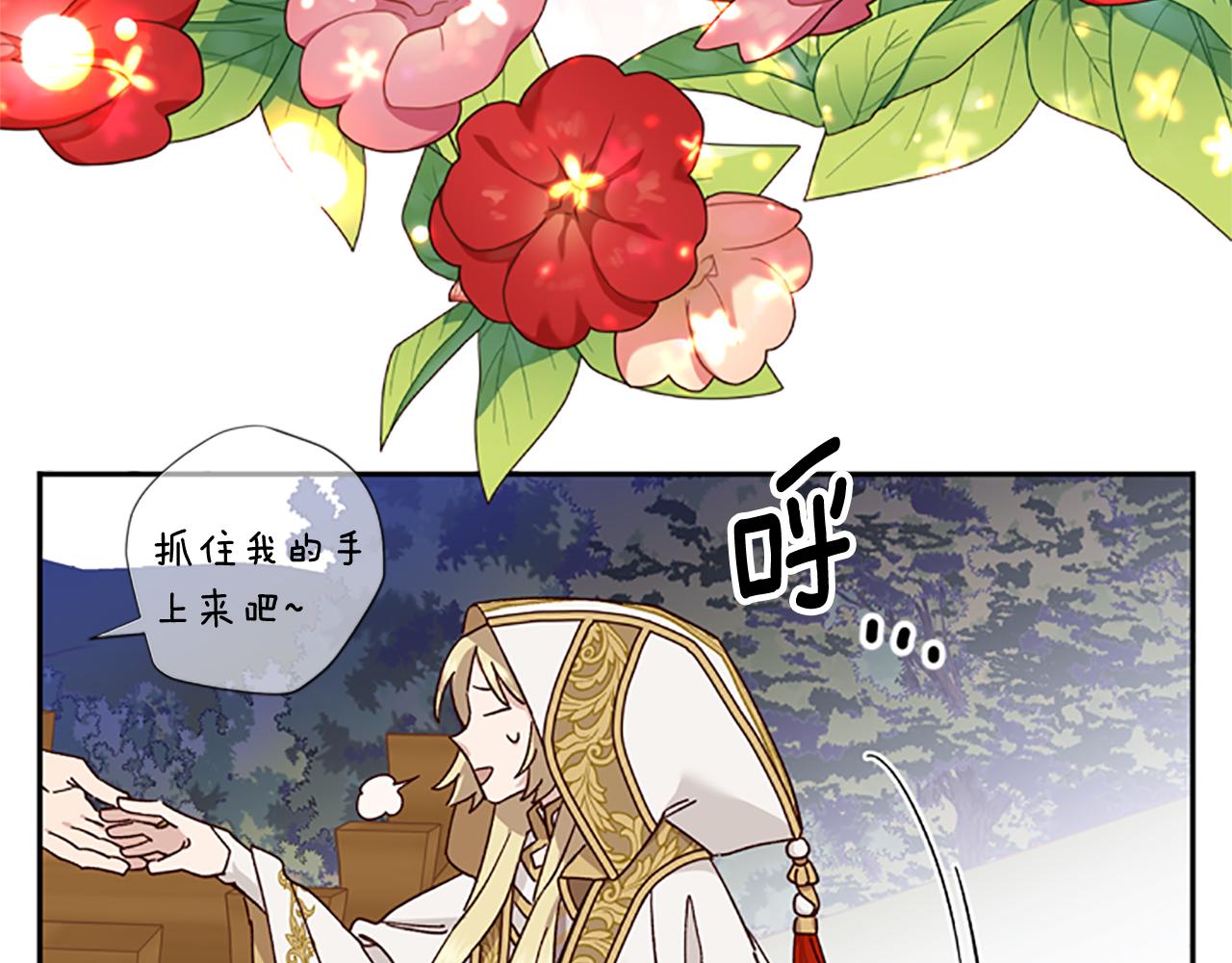 第36话 乔装出发107