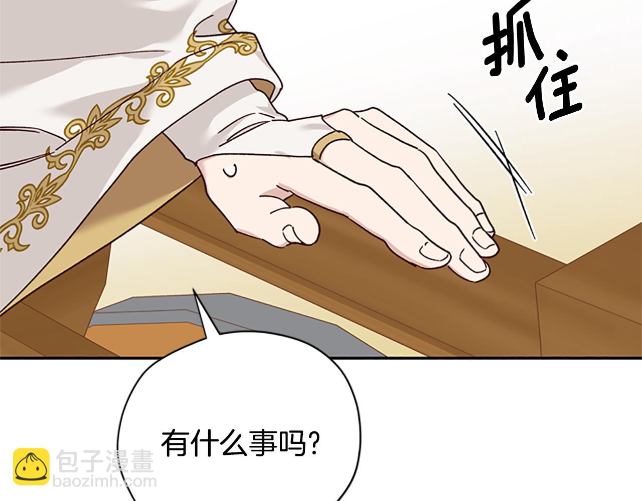 第36话 乔装出发112