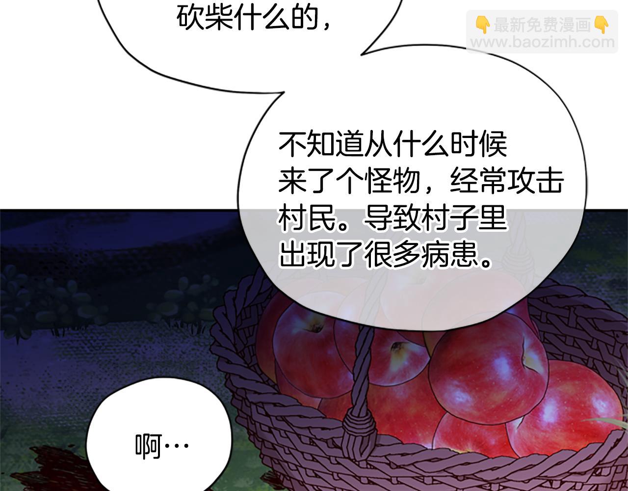 第36话 乔装出发117