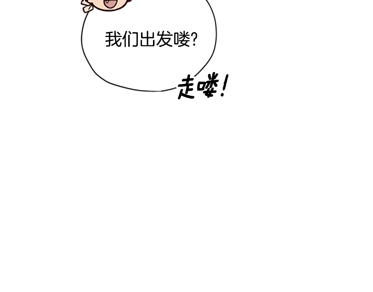第36话 乔装出发124