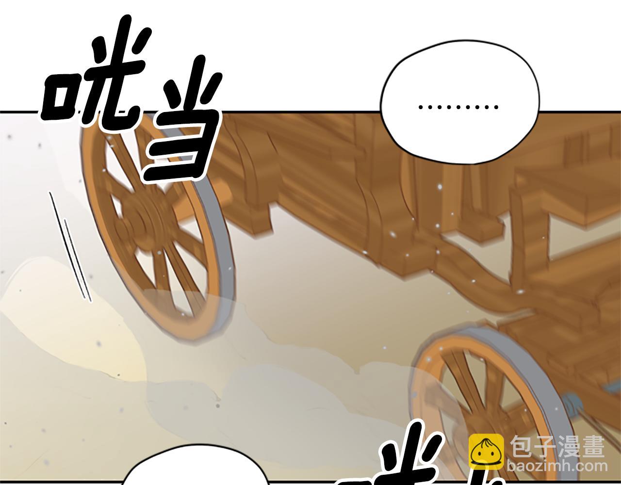 第36话 乔装出发125