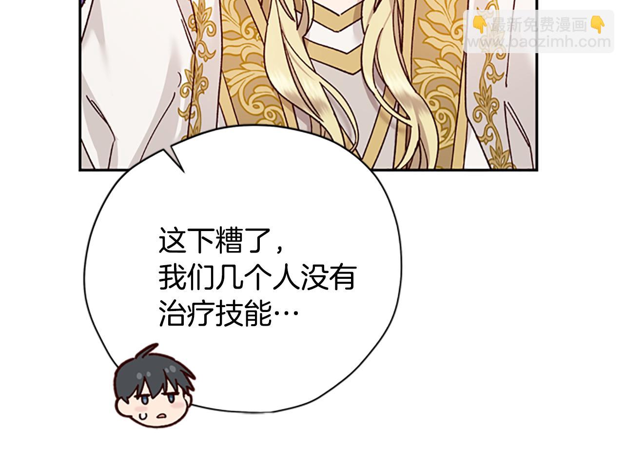 第36话 乔装出发128