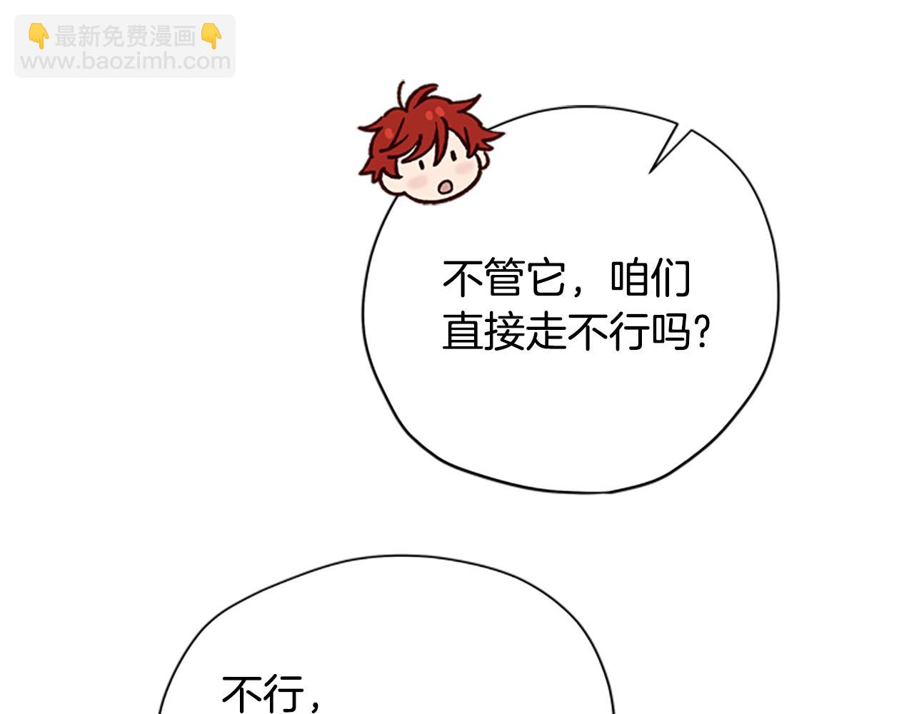第36话 乔装出发129