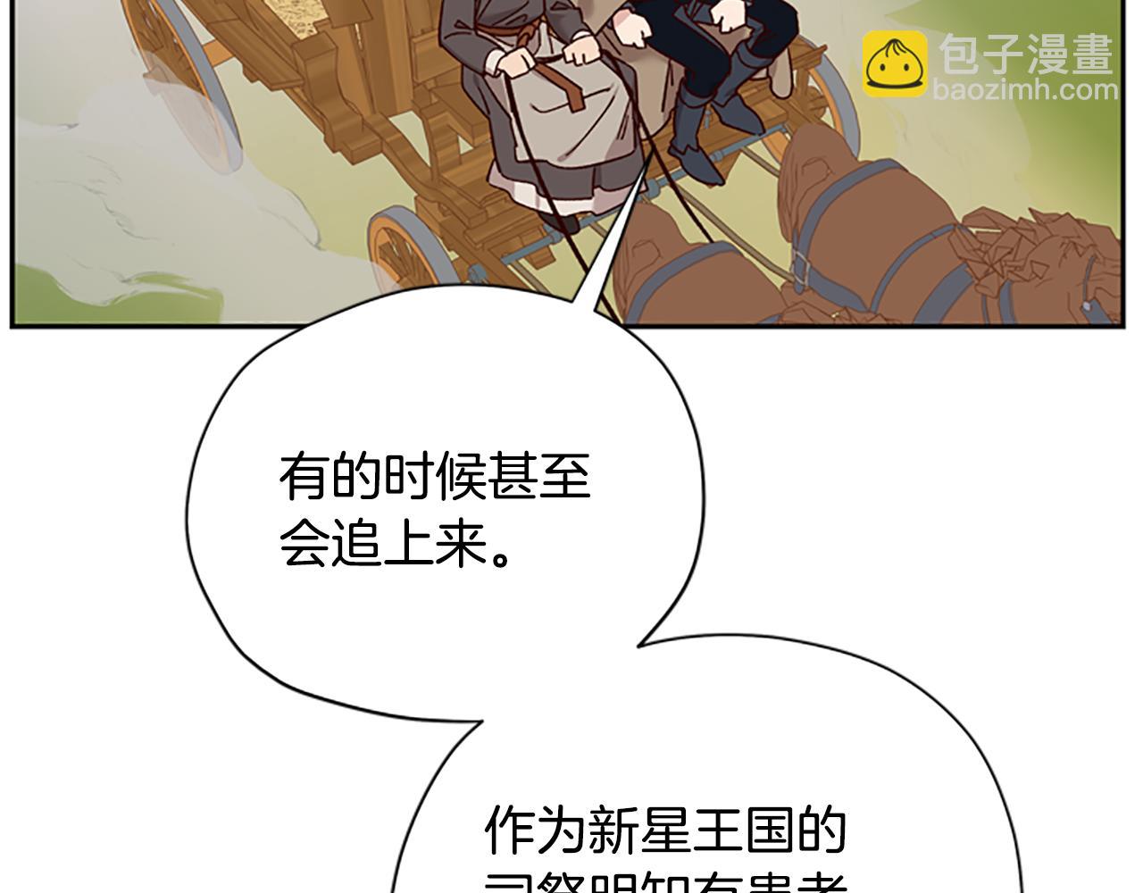 第36话 乔装出发131