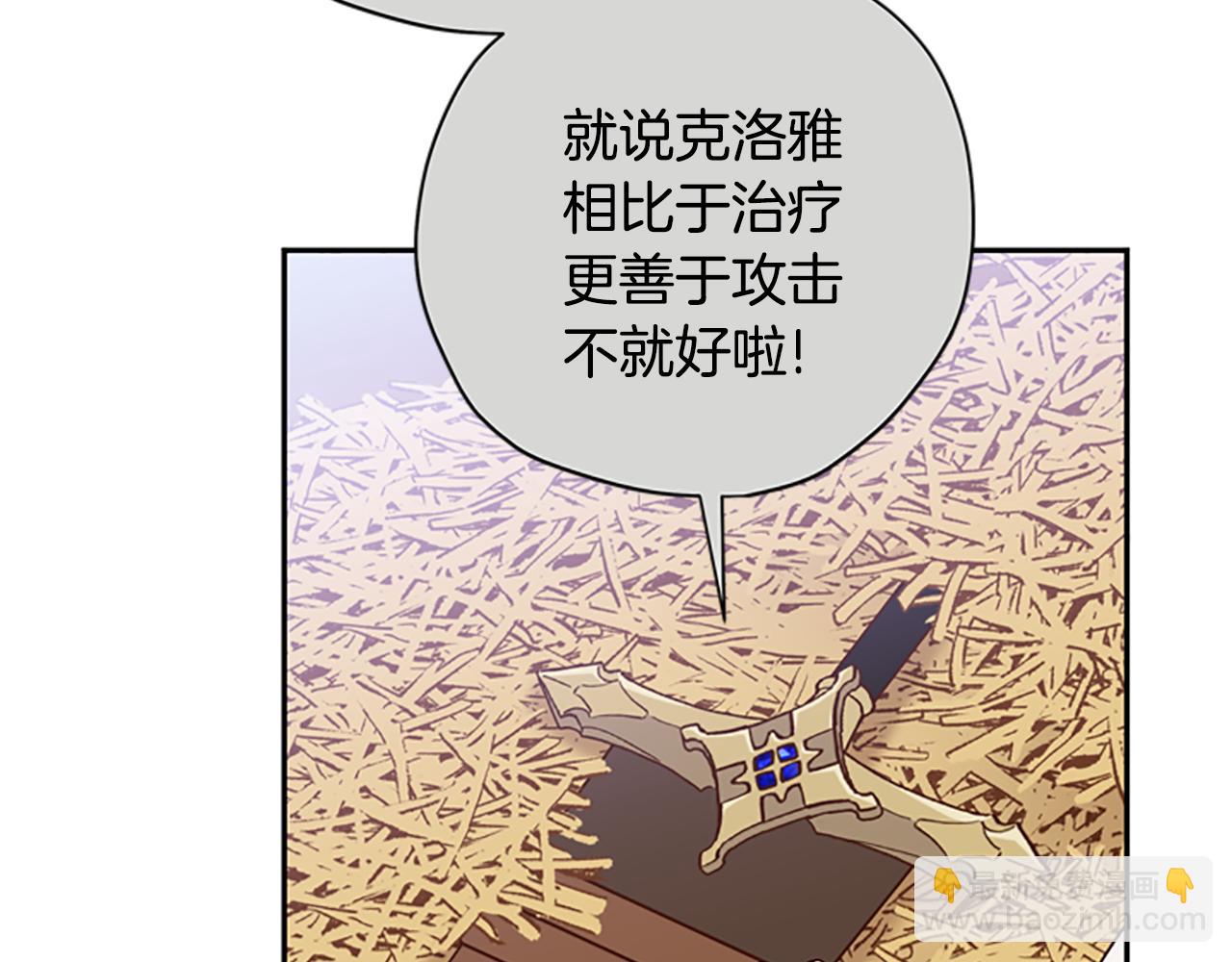 第36话 乔装出发133