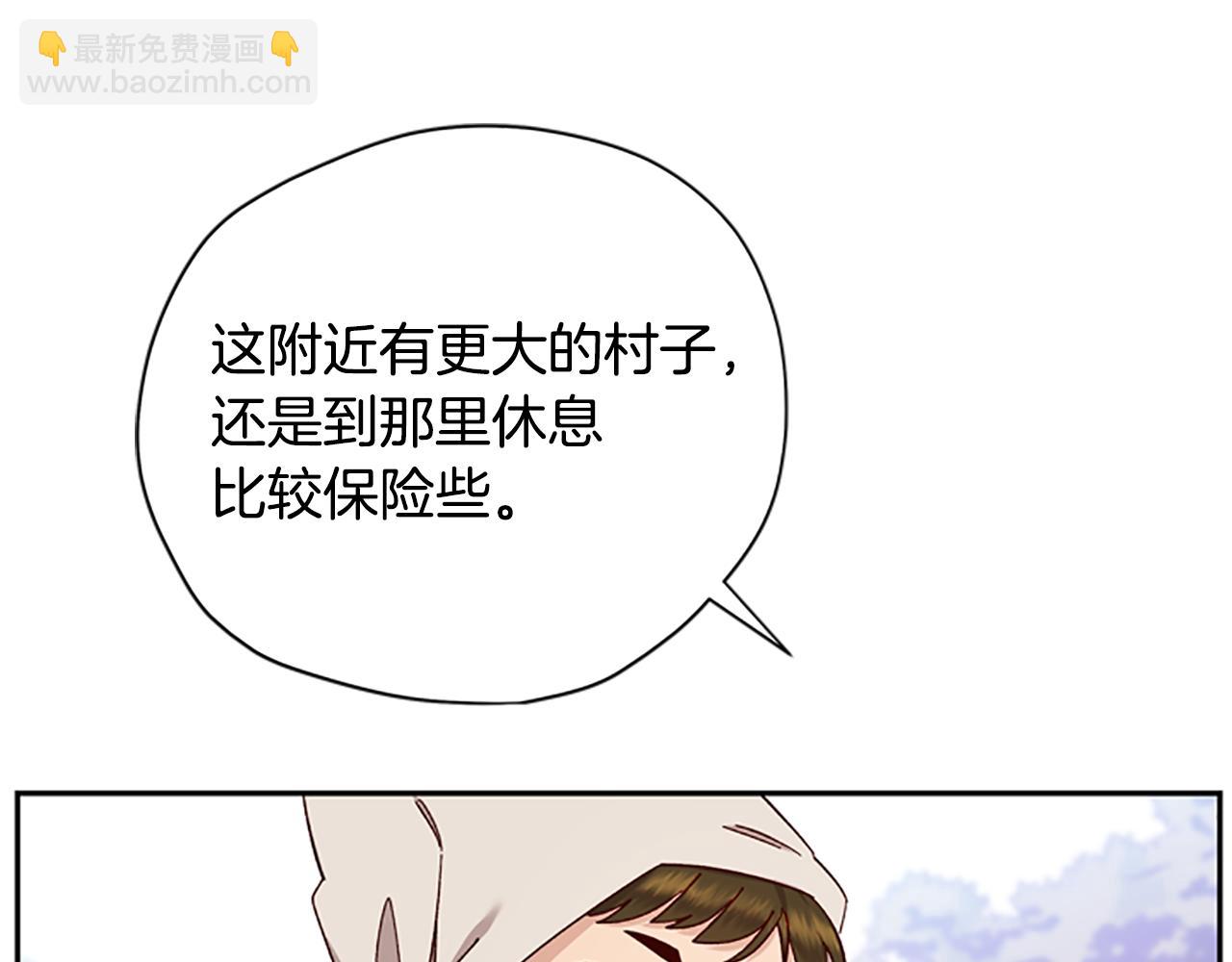 第36话 乔装出发142