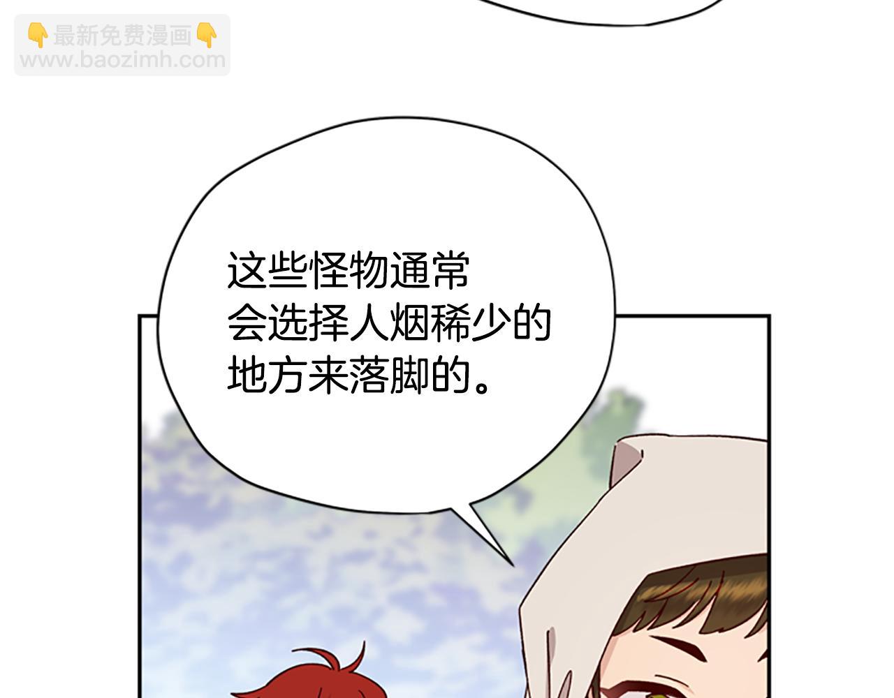 第36话 乔装出发144