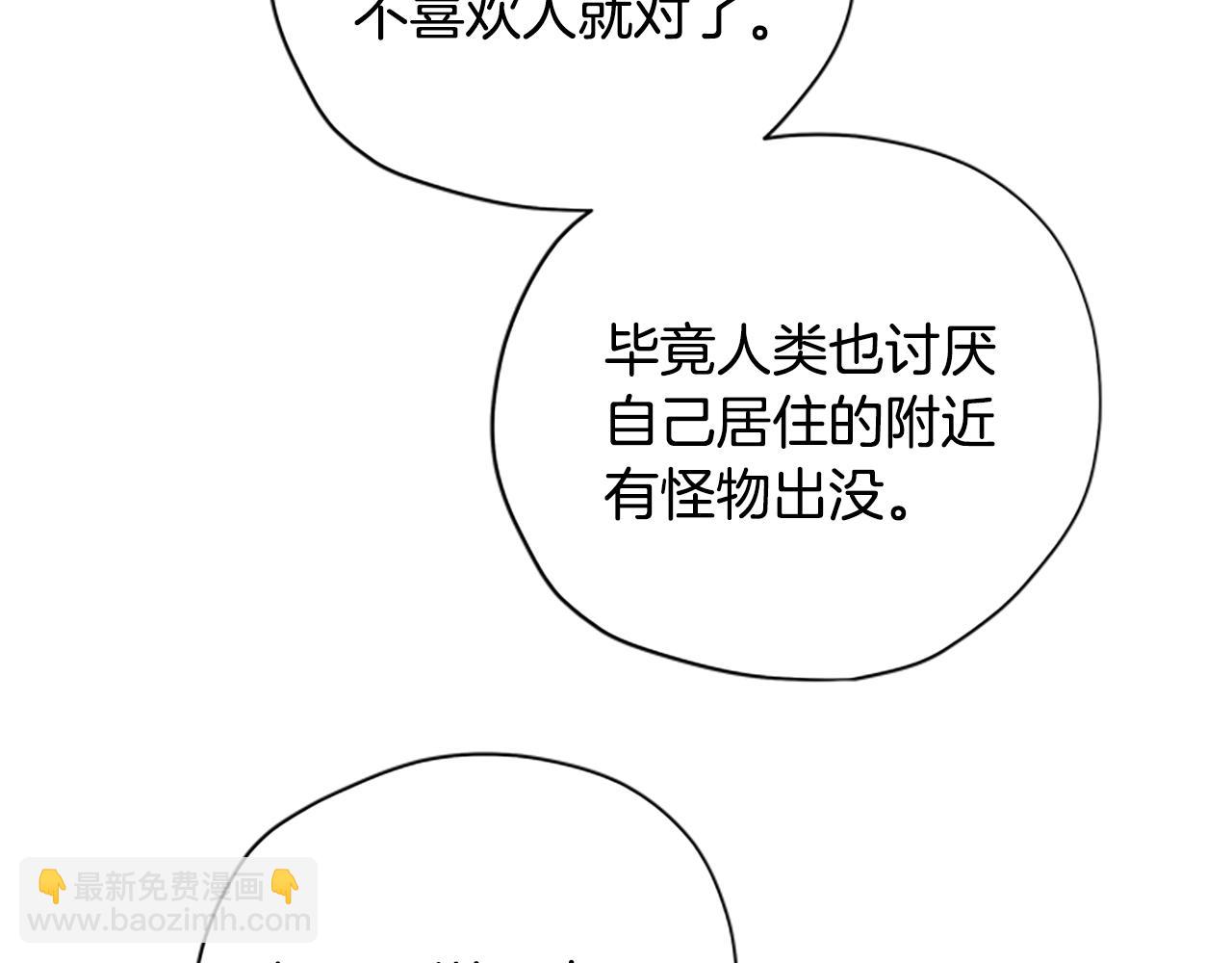 第36话 乔装出发146