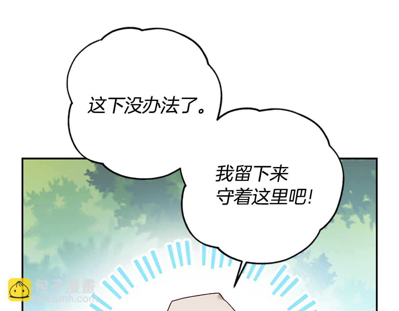 第36话 乔装出发164