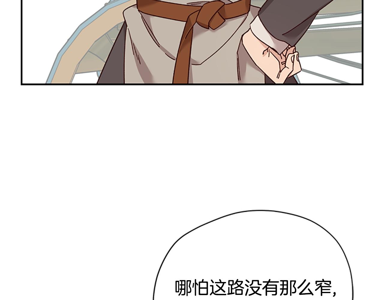 第36话 乔装出发166