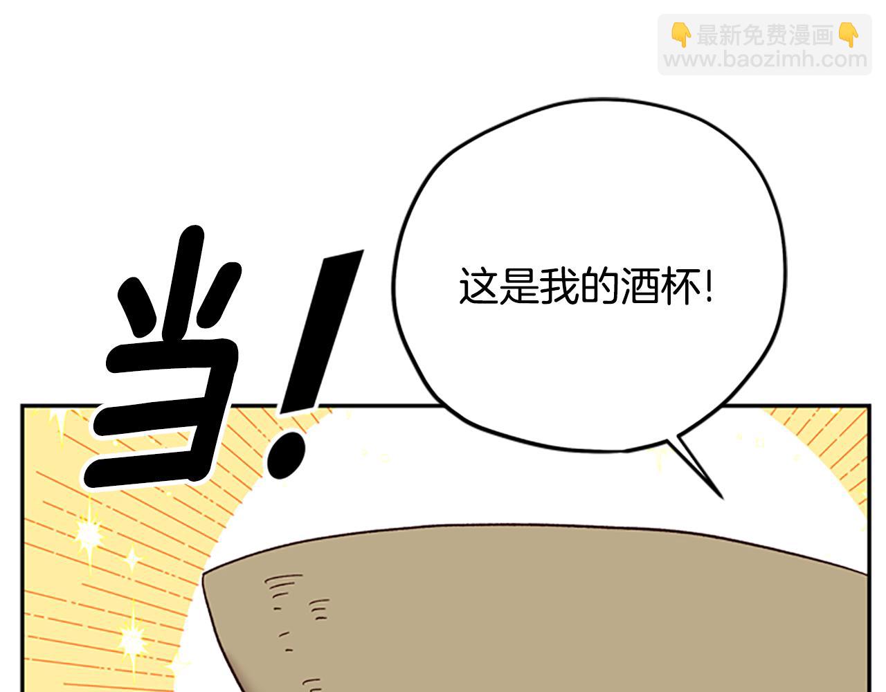第36话 乔装出发172