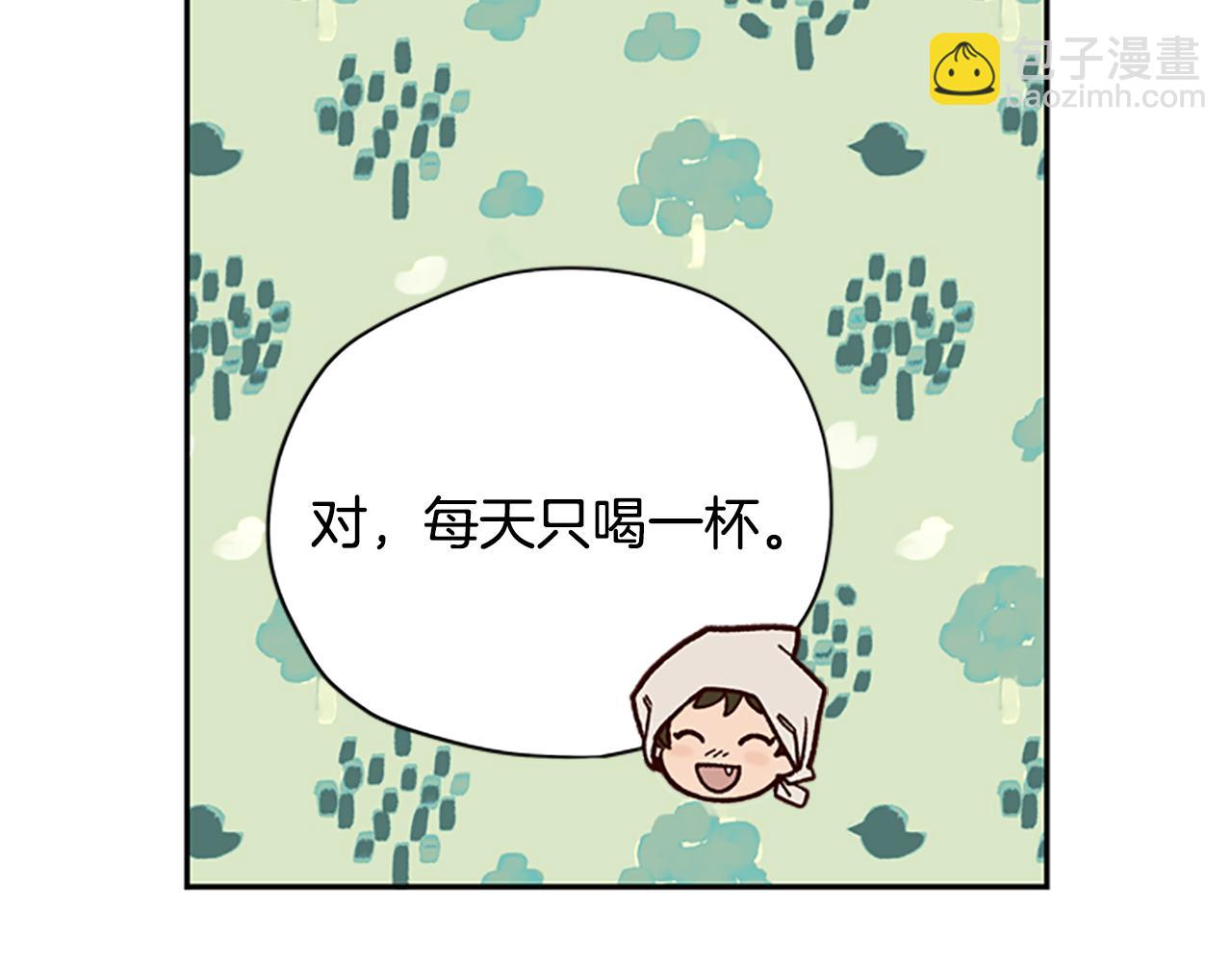 第36话 乔装出发175