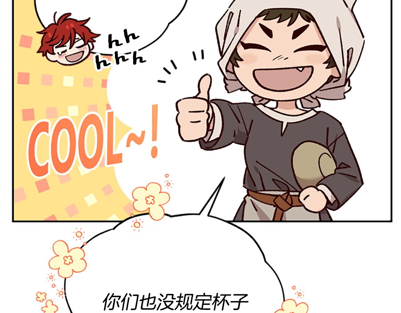 第36话 乔装出发177