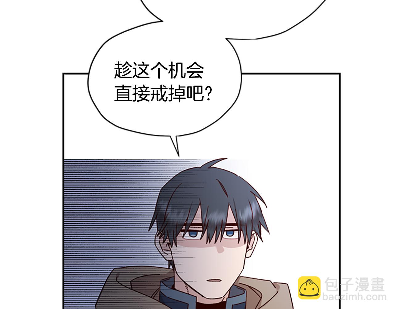 第36话 乔装出发179