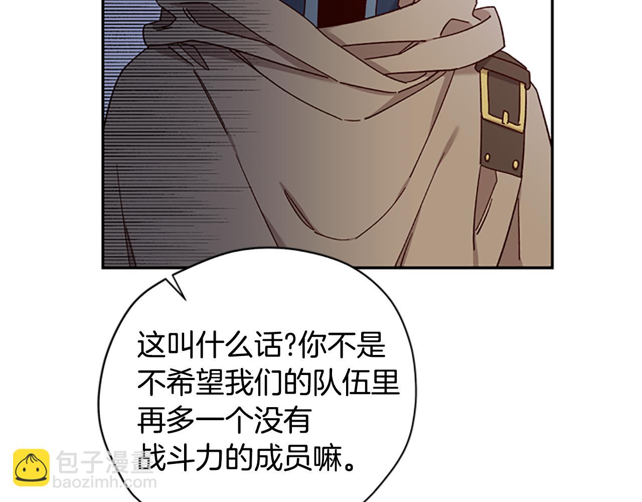 第36话 乔装出发180