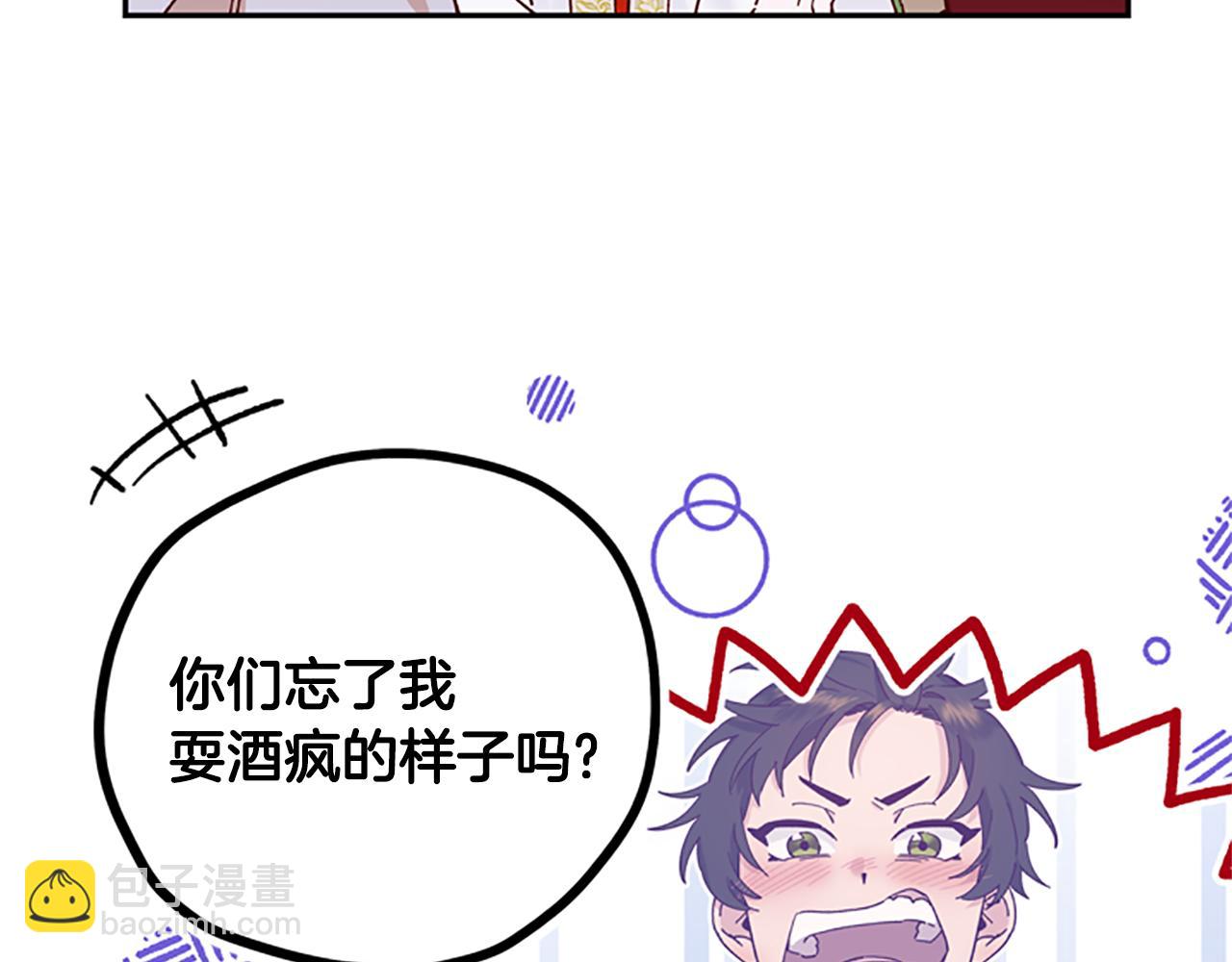 第36话 乔装出发185