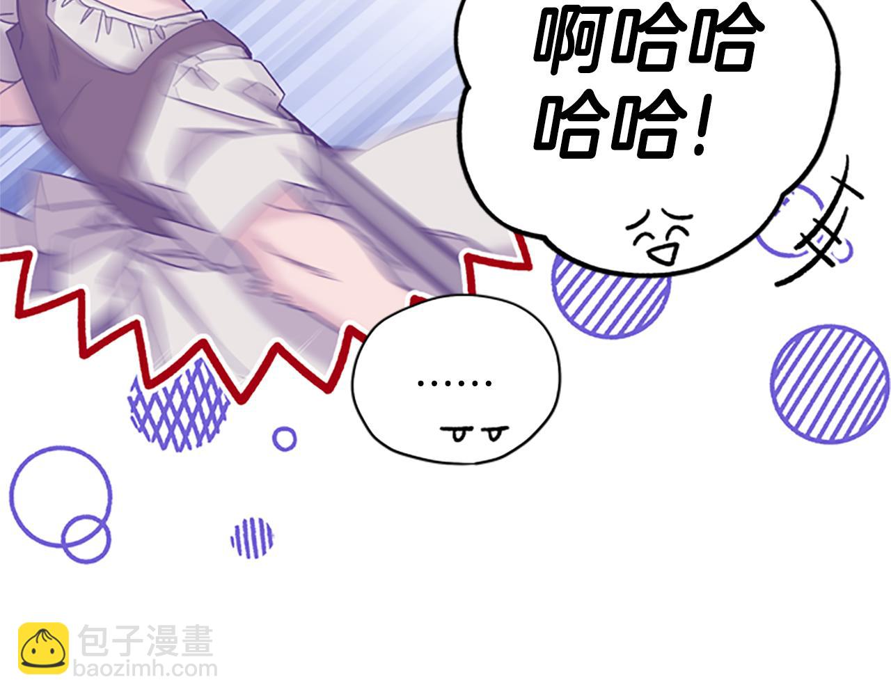 第36话 乔装出发187